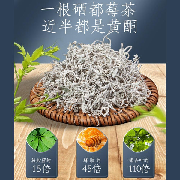 CIFbuy Natural Molihua Tea Premium Grade Herbal Infusion High Flavonoids Gannian Tea Tujia Divine Tea