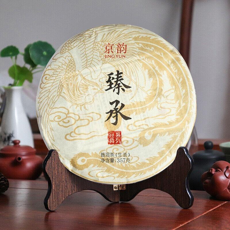 CIFbuy Yunnan Pu'er Tea Ancient Tree Raw Tea 357g Iceland Pu'er Tea Raw Tea Cake