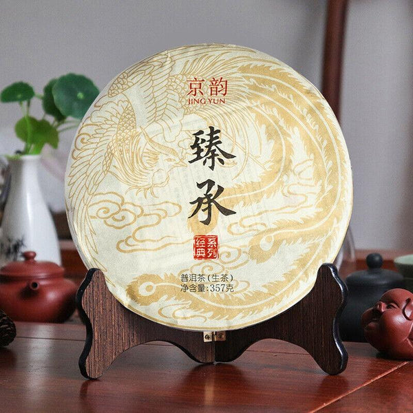 CIFbuy Yunnan Pu'er Tea Ancient Tree Raw Tea 357g Iceland Pu'er Tea Raw Tea Cake
