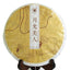CIFbuy Yunnan Puerh Tea Cake 357g Raw Sheng Pu Er Moonlight Beauty White Tea Buds