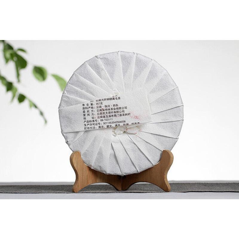 CIFbuy 357g Yunnan Pu'er Tea Xigui (White Cotton) Ming Pre-Spring Seven Seed Cake Tea
