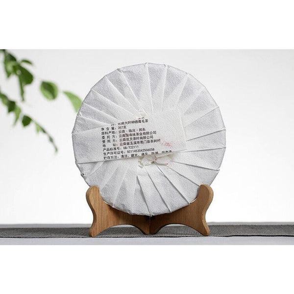 CIFbuy 357g Yunnan Pu'er Tea Xigui (White Cotton) Ming Pre-Spring Seven Seed Cake Tea