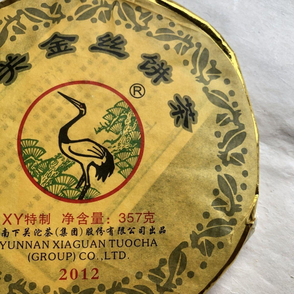 CIFbuy 2012 Year Xiaguan XY Specially Jinsi Pao Bing Raw Puerh Pu'er Puer Tea Cake 357g