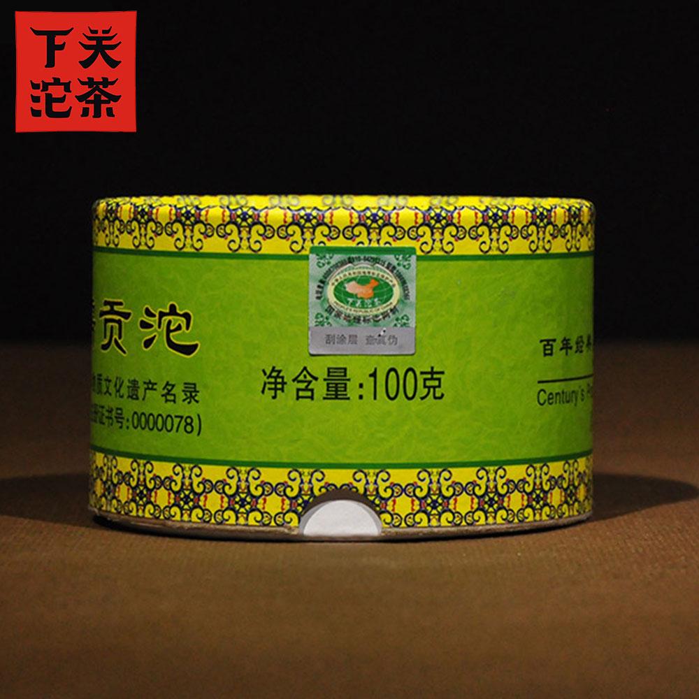 CIFbuy Xia Guan Tuocha Tea Pu'er 2011 Nannuo Gong Tuo Tribute Tuo Raw Pu'er Cha 100g