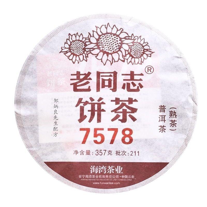 CIFbuy Old Comrade 7578 Ripe Tea Pu'er Tea Classic Cake Tea Yunnan Qizi Cake Tea 357G