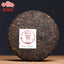 CIFbuy Premium Haiwan Puer Tea 7578 Batch 181 Ripe Cake 357g