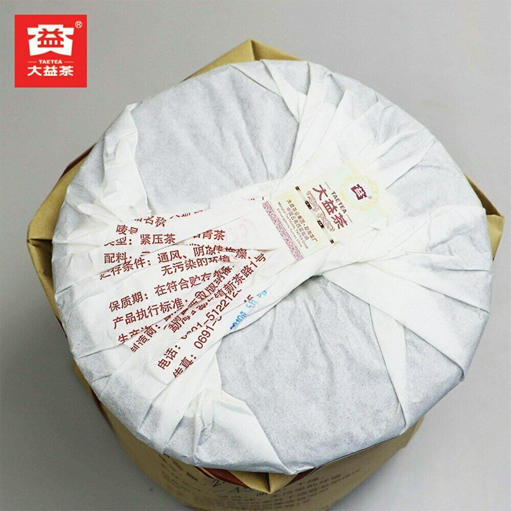 CIFbuy Premium TAETEA Ripe Puerh Chinese Tea 7452 Chi Tse Beeng 1901 Shu Puer Tea 357g