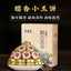CIFbuy Glutinous Fragrant Pu'er Tea Ripe Tea Xiao Tuo Tea Cakes Jintuo Bricks 500g