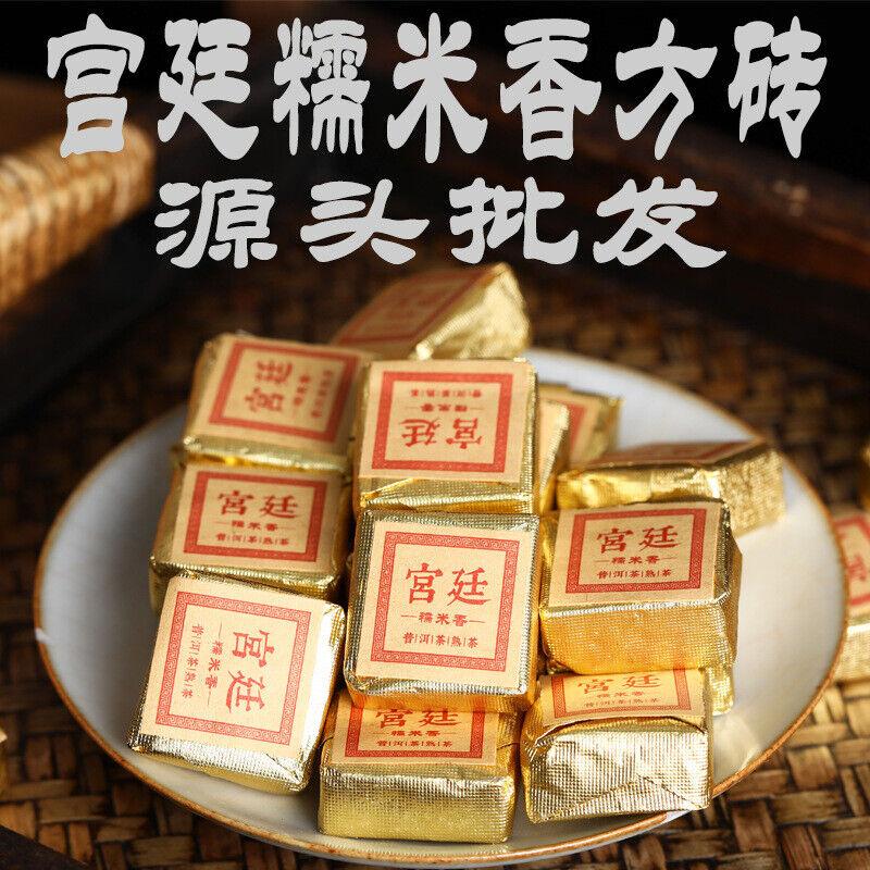 CIFbuy 500g Yunnan Glutinous Rice Fragrant Tuo Tea Menghai Square Brick Old Pu'er Tea