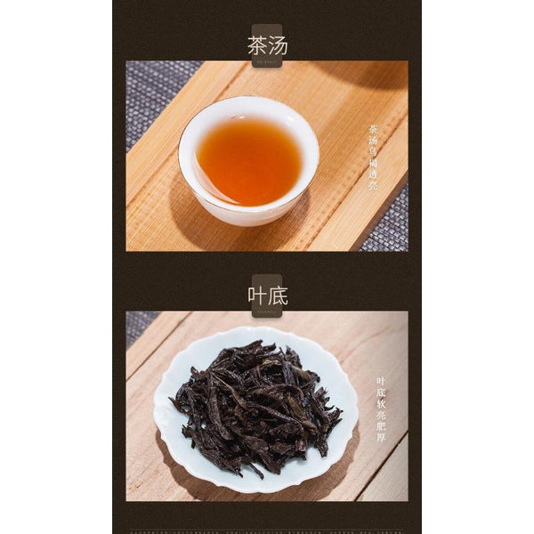 CIFbuy Sea Dyke San Yin Shui Xian Three Seals XT806 Wuyi Mountain Oolong Tea 110g
