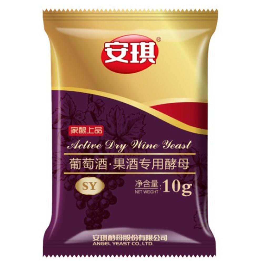 CIFbuy Active Dry Wine Yeast for Red Wine Brewing 2-5 Packs