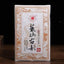 CIFbuy 250g Yunnan Puerh Raw Tea Mengku Golden Leaf Pu'er Brick Tea Spring Pu-erh Tea