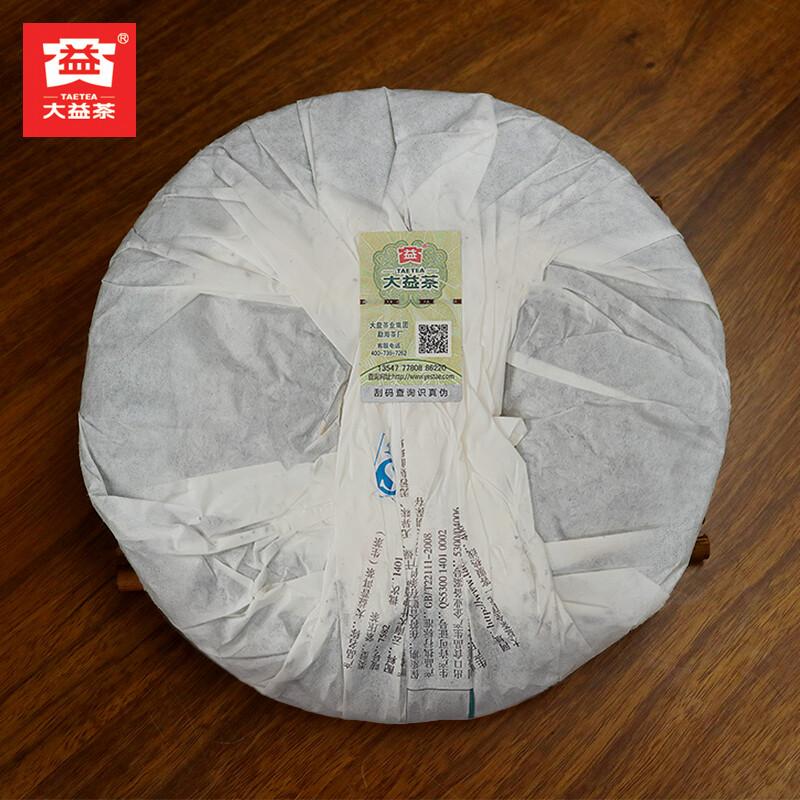 CIFbuy TAETEA 7582 * Classic Raw Pu'er Tea Menghai Dayi Puer Tea Cake Green 2014 357g