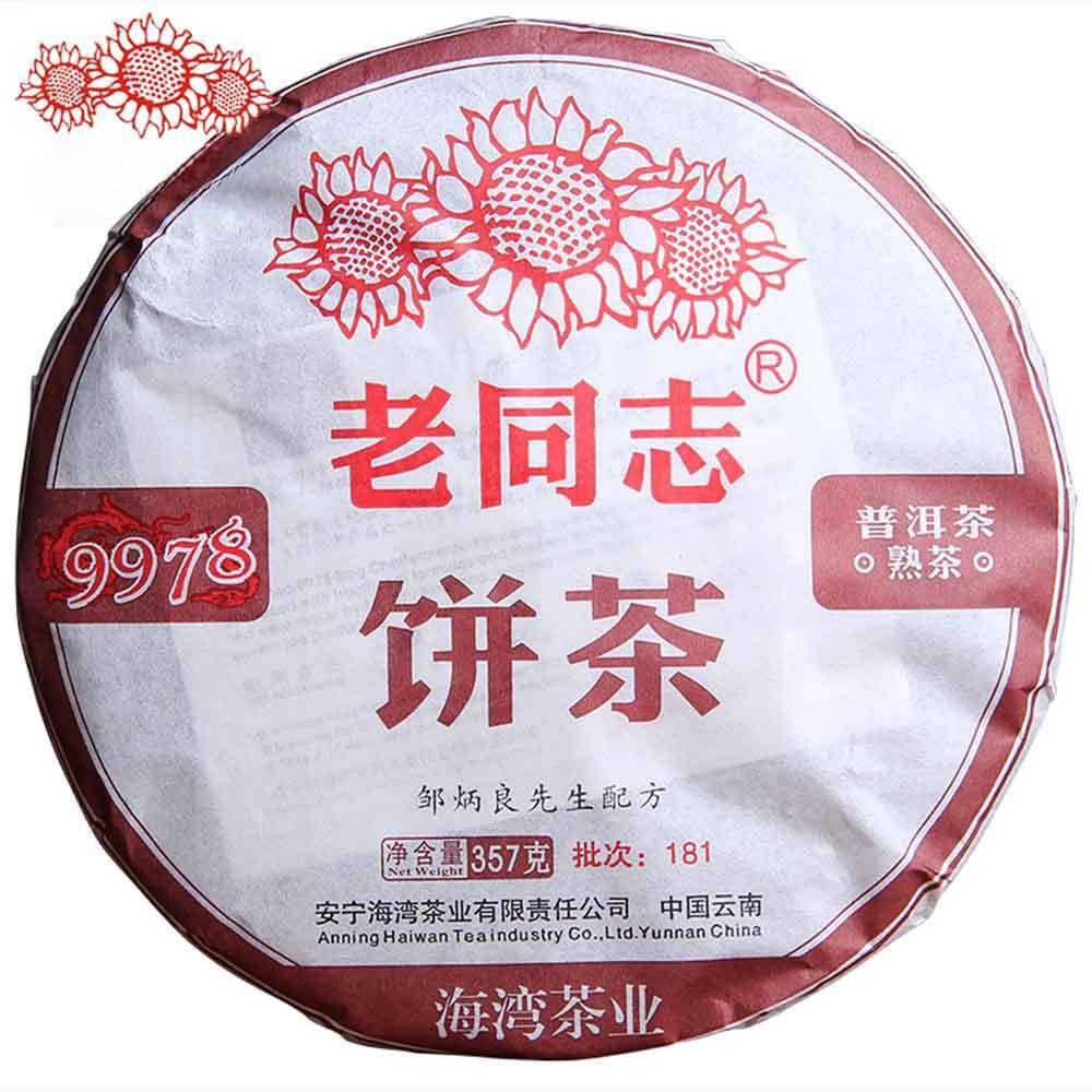 CIFbuy Shu Puer 2018yr HaiWan 9978 Batch 181 LaoTongZhi Old Comrade Ripe Puer Tea Cake