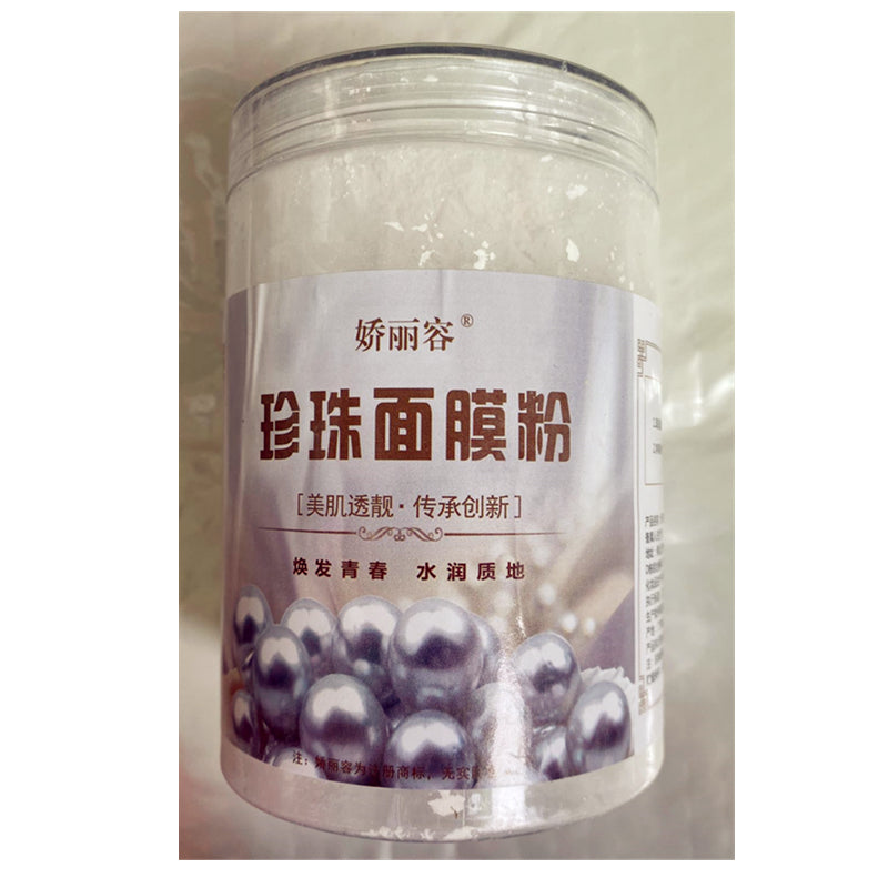Zhenzhufen Health Care Natural Freshwater Super Fine Pearl Powder 400g