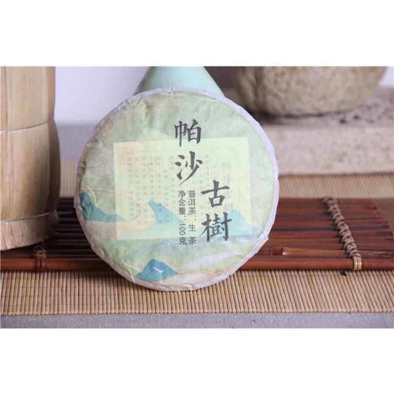 CIFbuy 100g Yunnan Pu'er Raw Tea Cake