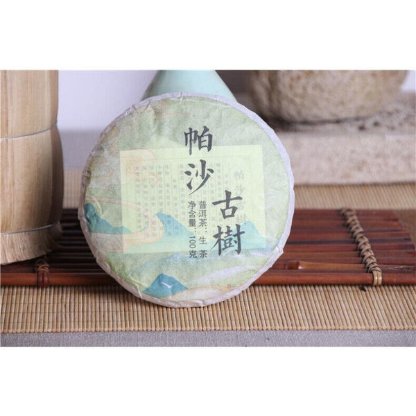 CIFbuy 100g Yunnan Pu'er Raw Tea Cake