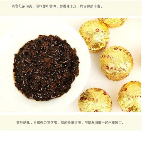 CIFbuy Colourful Yunnan The Top of Mini Gold Pu'er Tea Ripe Puerh Tuocha Pu-erh 72g Box