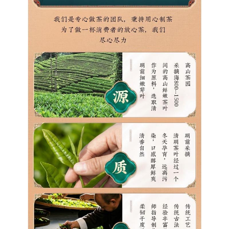 CIFbuy Bigelow Spring Tea Green Tea Strong Aroma Green Tea Tender Buds Bag 250g