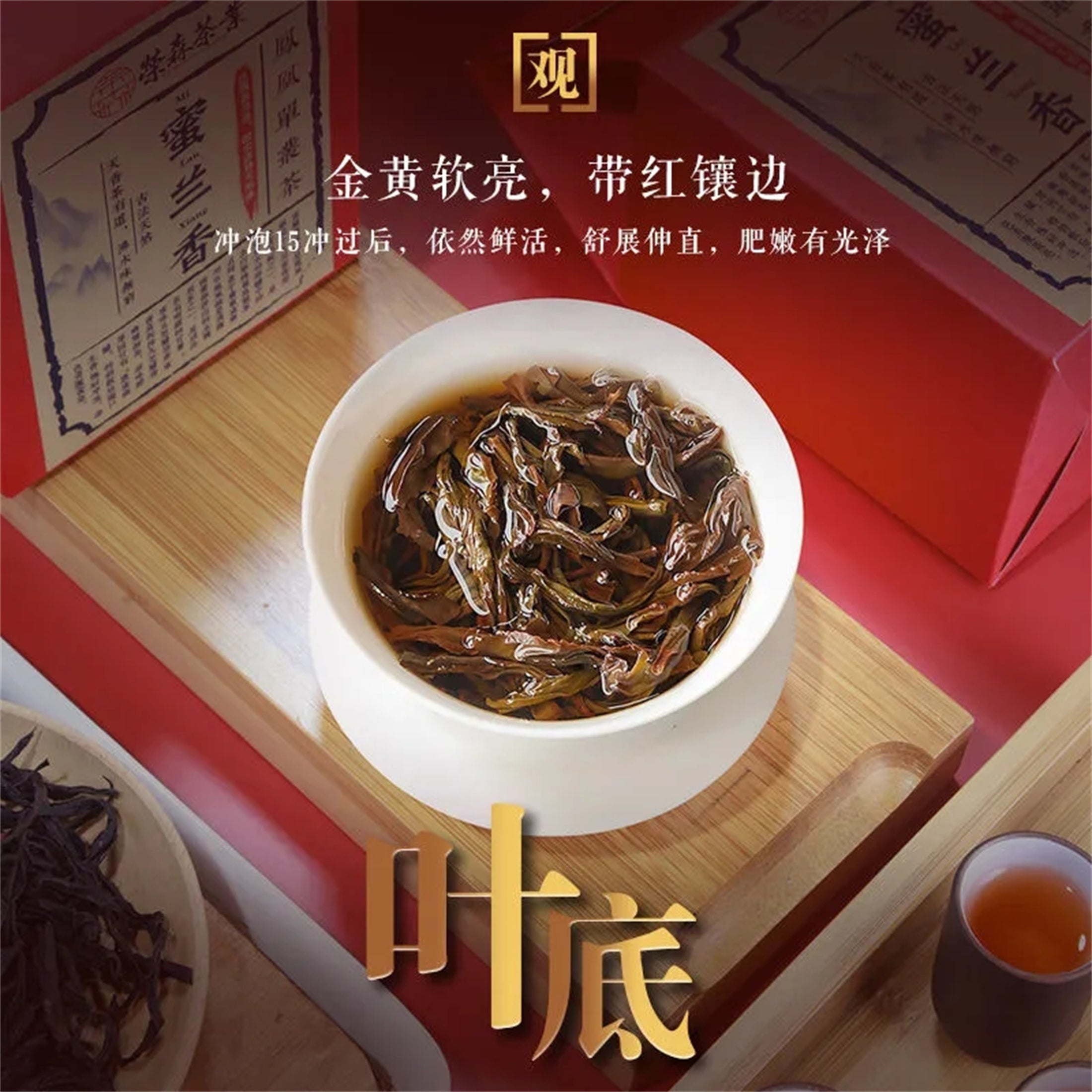 Chaozhou Phoenix Dancong Feng Huang Oolong Chinese Wu Dong Dan Cong Tea 125g