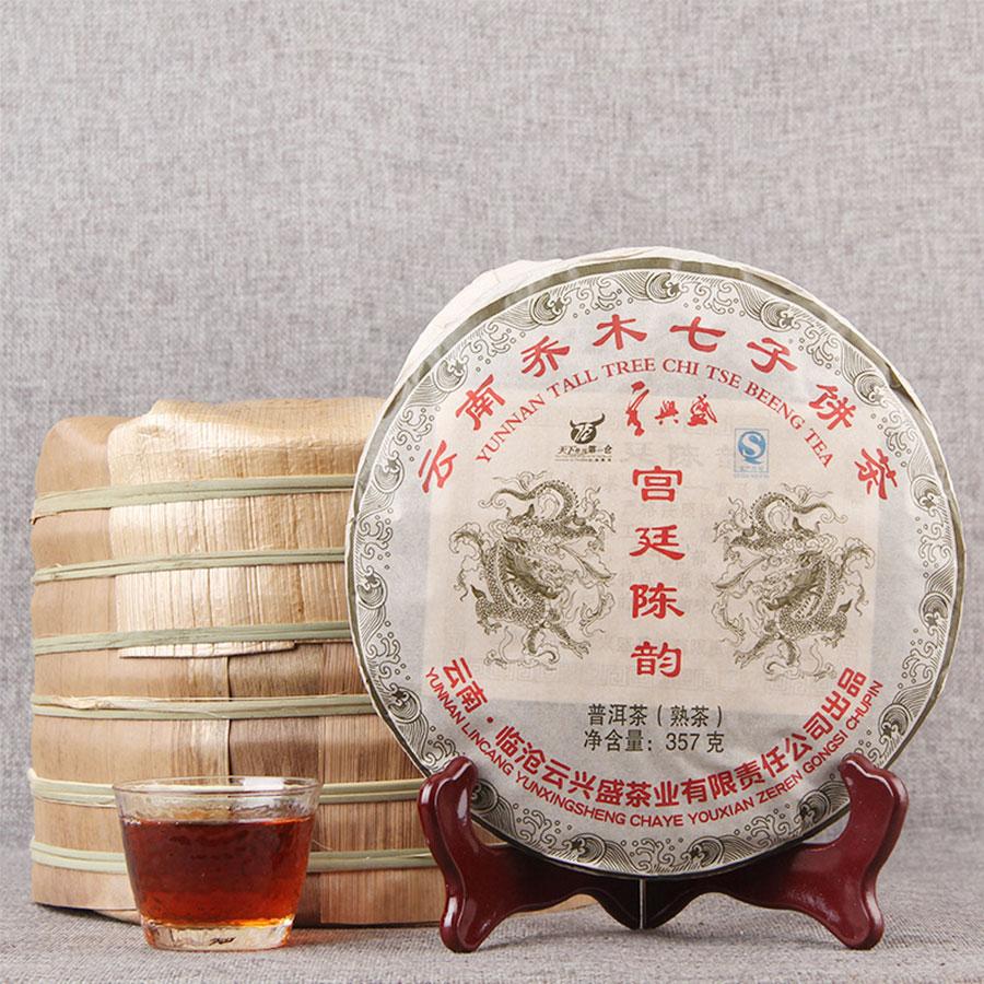 CIFbuy 2008 Gong Ting Chen Yun Shou Puerh Tea, 357g