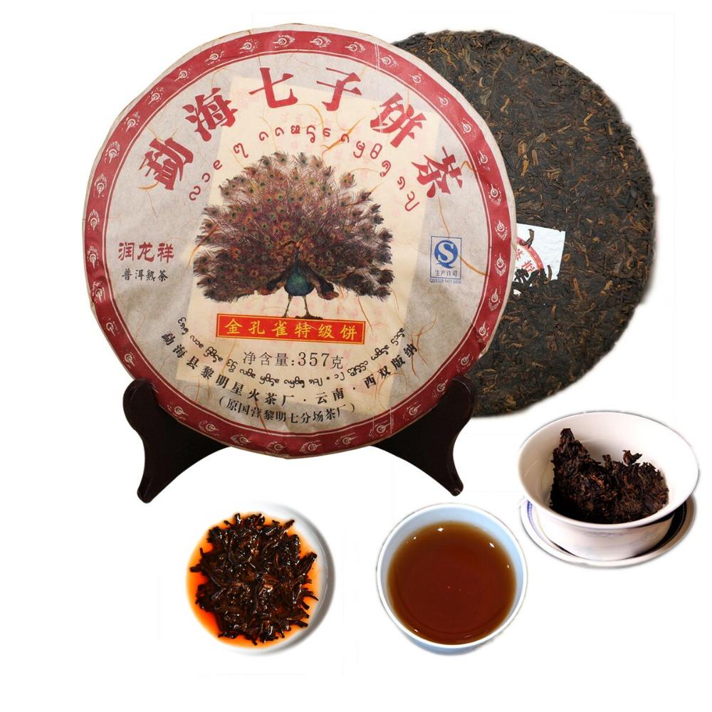 CIFbuy 357g Natural Ripe Pu-erh Tea Cake Yunnan Herbal Energy Tea Secondary image