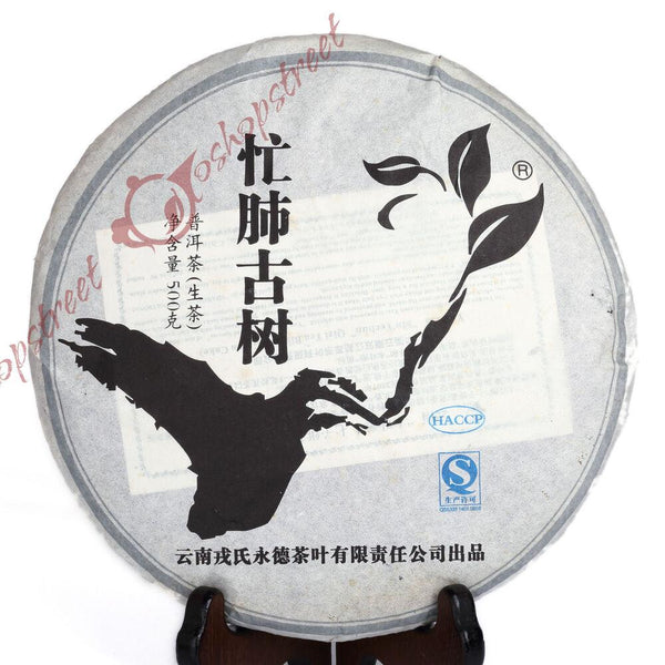 CIFbuy500g 2011 Yunnan Mangfei Ancient Tree Raw Cake Pu'er Puer Tee Puerh Pu erh Tea