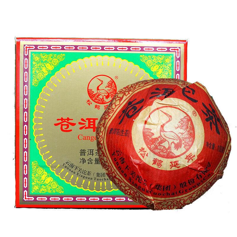 CIFbuy CANGER TuoCha 100g * 2016 Yunnan Xiaguan Raw Pu'er Tea Puer Pu Erh In Nice Box