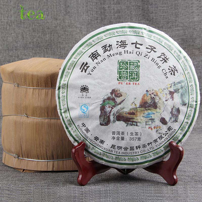 CIFbuy Yunnan Qiaomu Menghai Qizi Cake, Chenxiang 357g Raw Pu'er Tea