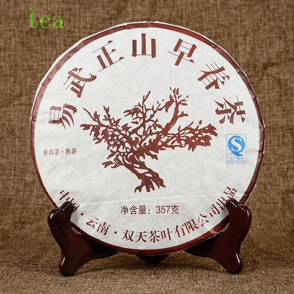 CIFbuy Yunnan Pu'er Tea Yiwu Zhengshan Early Spring Tea, Ripe Tea, 357g Qizi Cake
