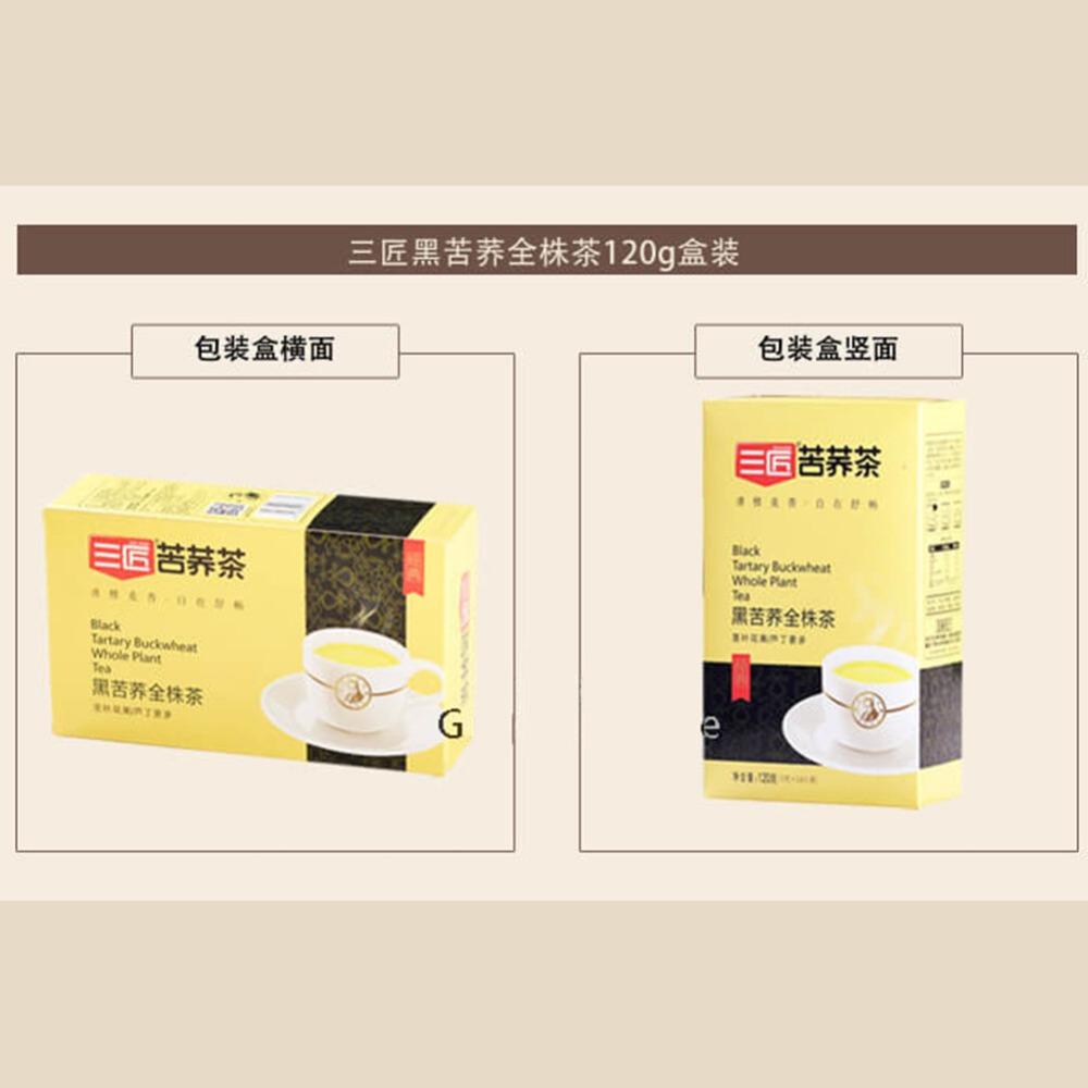 CIFbuy Organic Whole Plant Black Tartary Buckwheat Tea Stems Flowers Leaves Natural Healthy
