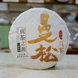 357g Pu-erh Raw Tea Yunnan Yiwu Spring Tea Man Song Pu-erh Tea Cake Honey Aroma