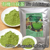 Matcha Powder Green Tea Powder 250g Great Coffee Alternative for Energy and Stamina Focus diet drink for loss weight