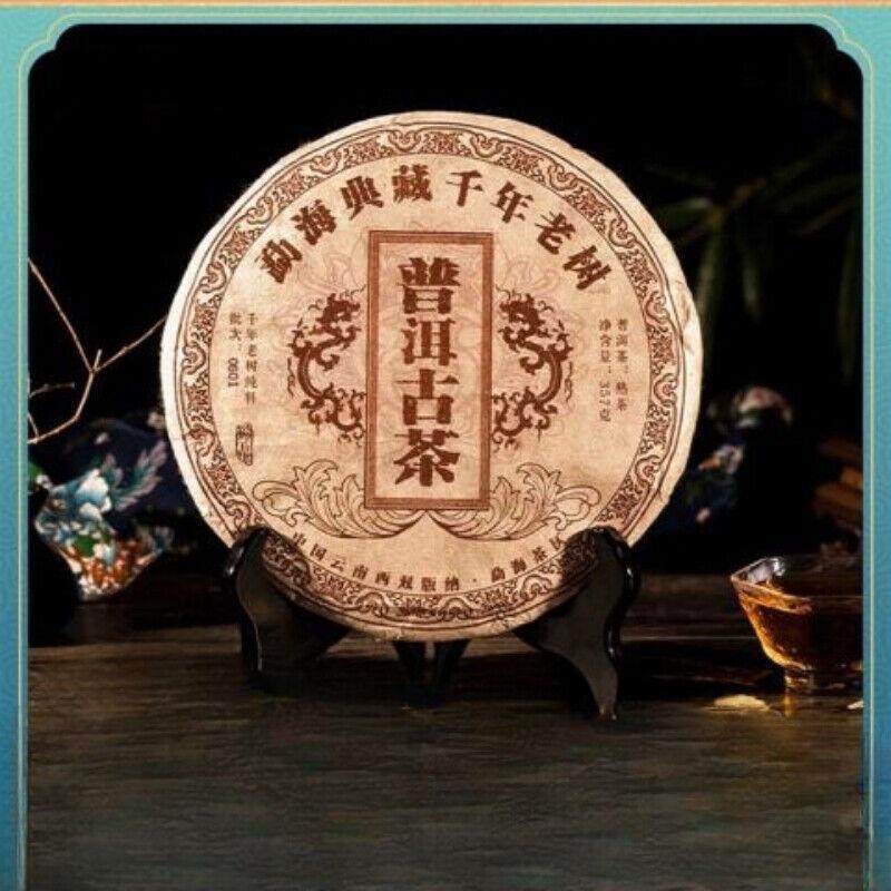 CIFbuy Yunnan Puerh Ancient Tea Ripe Tea Cake Menghai 10 Years Old Tea 357g