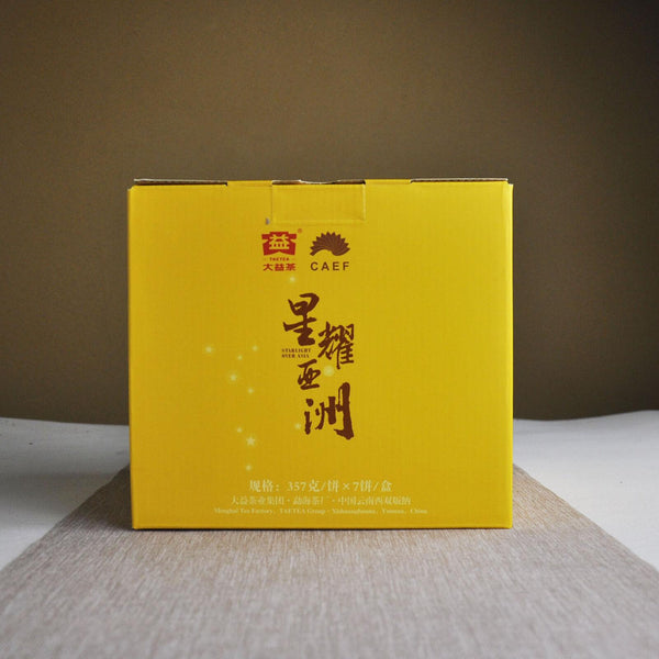 CIFbuy STARLISHT OVER ASIA Menghai Dayi Pu Er Tea Ripe PuEr Cake Ripe 357g/12.59oz
