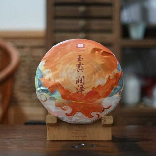 CIFbuy YU LU RUN ZE Yunnan Menghai TAETEA Dayi Pu'er Tea Pu-erh Puer 357g Ripe