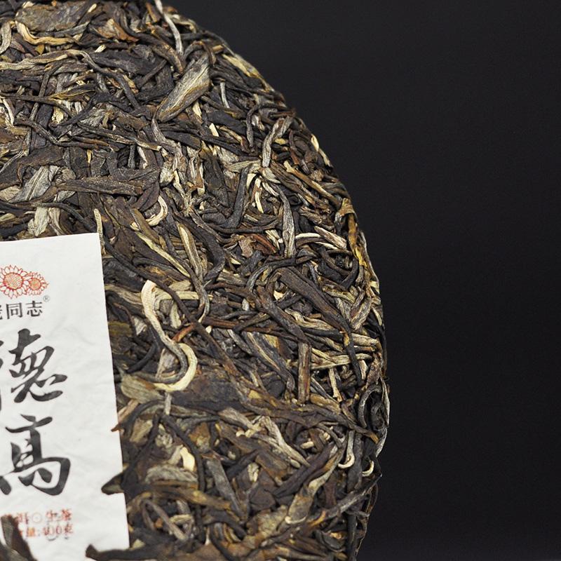 CIFbuy 2018 LaoTongZhi Haiwan Old Comrade Raw Pu-erh De Gao Wang Zhong Shen Puer Tea Cake, 400g