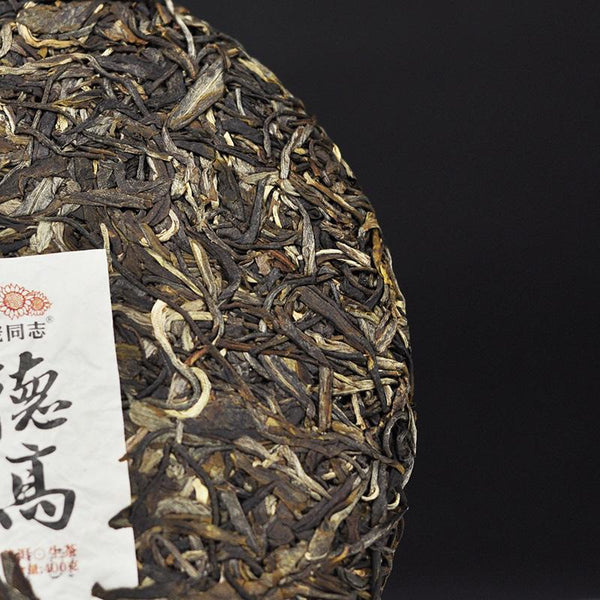 CIFbuy 2018 LaoTongZhi Haiwan Old Comrade Raw Pu-erh De Gao Wang Zhong Shen Puer Tea Cake, 400g
