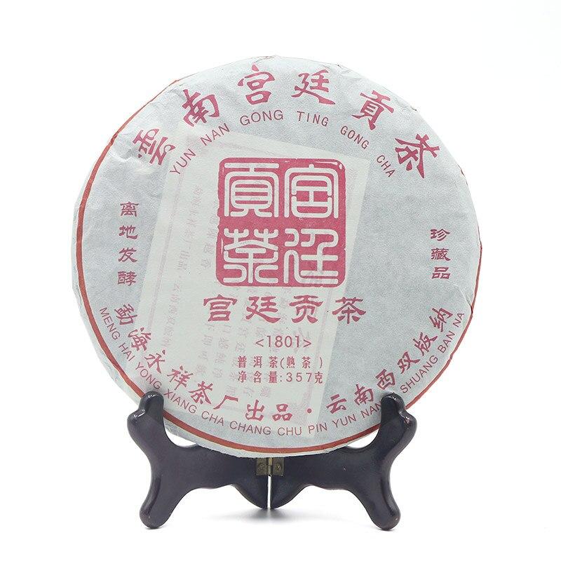 CIFbuy Yunnan Gong Ting Ripe Pu'er Tea, Chinese Palace Shu Pu'er 2018, 357g
