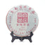 CIFbuy Yunnan Gong Ting Ripe Pu'er Tea, Chinese Palace Shu Pu'er 2018, 357g