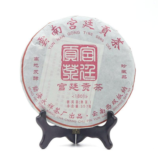 CIFbuy Yunnan Gong Ting Ripe Pu'er Tea, Chinese Palace Shu Pu'er 2018, 357g