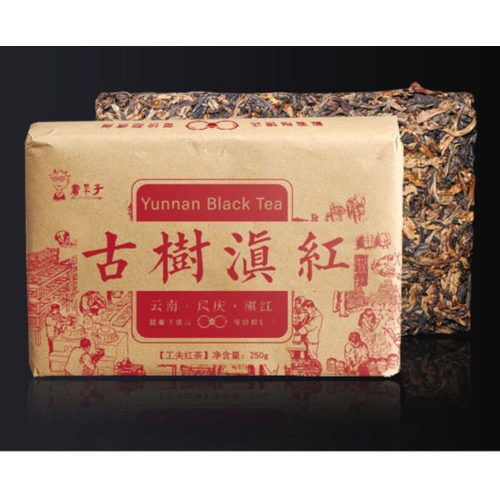 CIFbuy 250g Yunnan Dian Hong Black Tea Ancient Tree Tea Brick