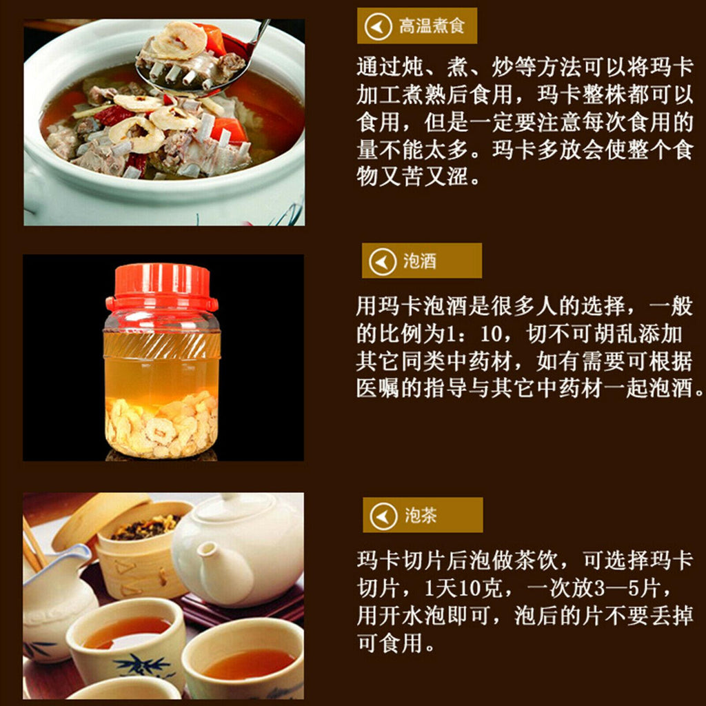 CIFbuy 250g Organic Dried Maca Gouqi Herbal Tea MACA Root for Soup Congee Health Care