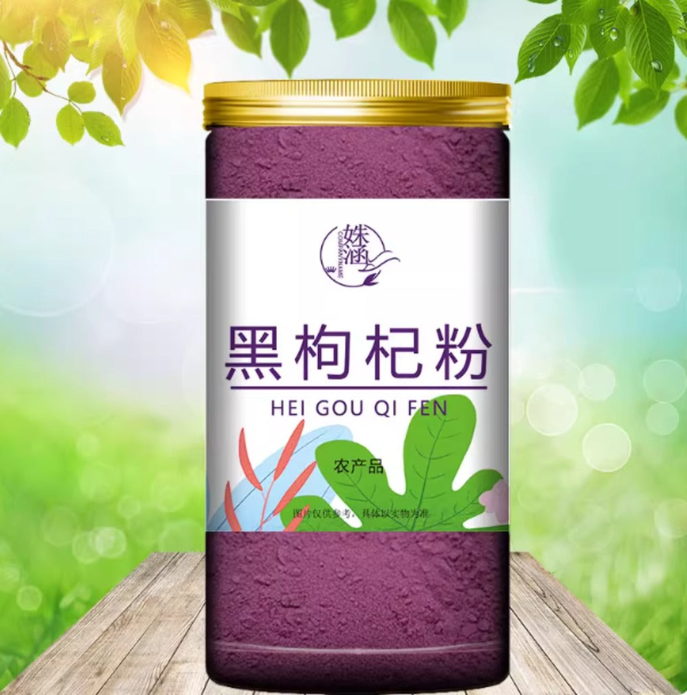 70g Edible & Drinkable Qinghai Black Goji Pure Black Wolfberry Powder