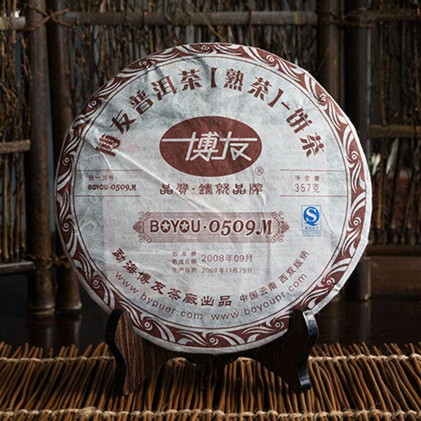 CIFbuy Menghai BOYOU PUER BING TEA 0509M 901 Aged Pu Erh Pu Er Ripe Cake 357g
