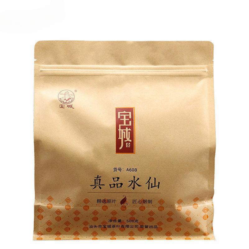 CIFbuy A608 BaoCheng Oolong Tea Shui Xian "Original Narcissus" Aroma Flavor Type 500g