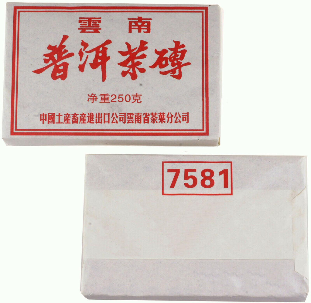 CIFbuy 1999  Chinese Old Pu'er Brick Tea Organic famous Tea brand 7581 Pu erh Tea Cake