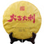 CIFbuy 2006 Aged Raw Pu'er Tea Cake Menghai Big Lucky Old Tree