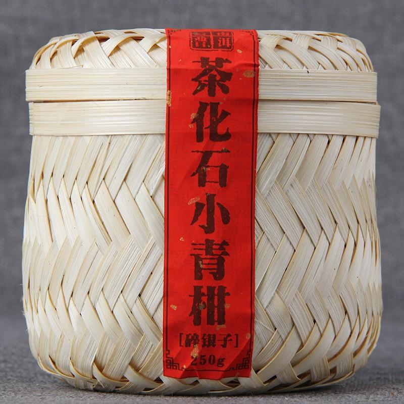 CIFbuy Fossil Tea, Small Green Citrus, Black Pearl Yunnan Pu-erh, Citrus Pu-erh Xin Hui, Fossil Pu-erh Tea, Small Green Citrus, Bamboo Basket