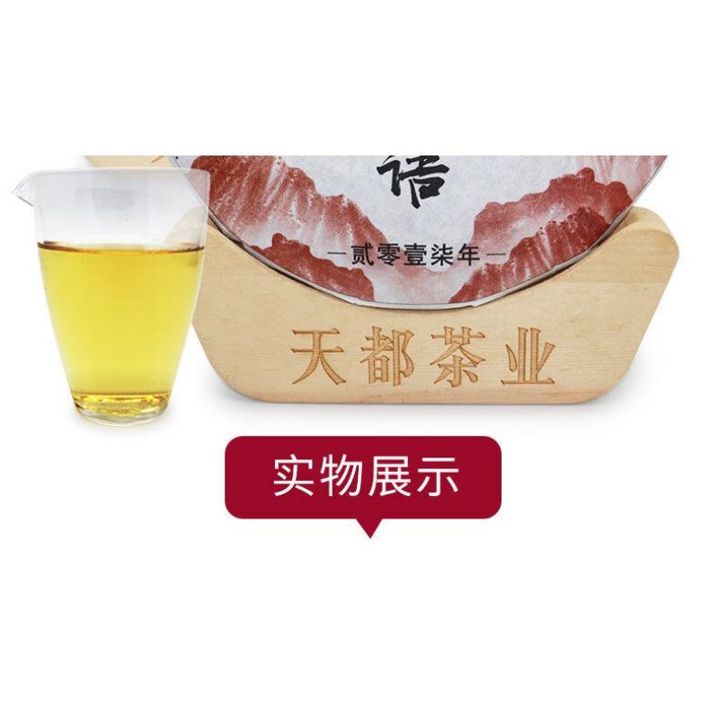 CIFbuy 350g Fuding White Tea White Peony King Tea Cake Panxi Spring Tea White Tea